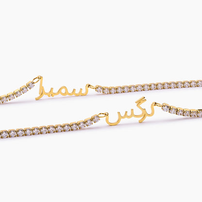 Arabic Name Line Necklace