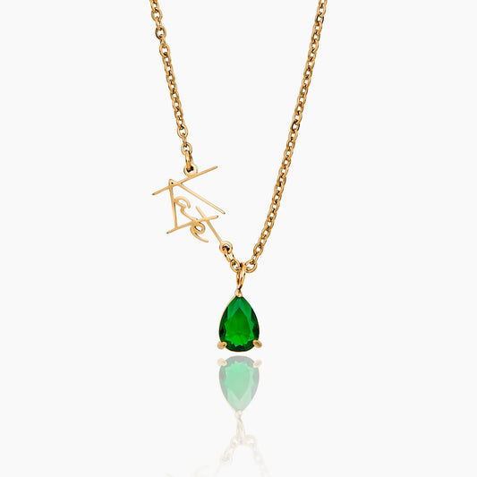 Script Name & Birthstone Necklace