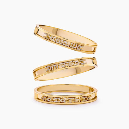 Inlay Name Bracelet