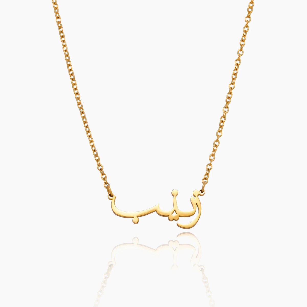 Arabic Script Name Necklace