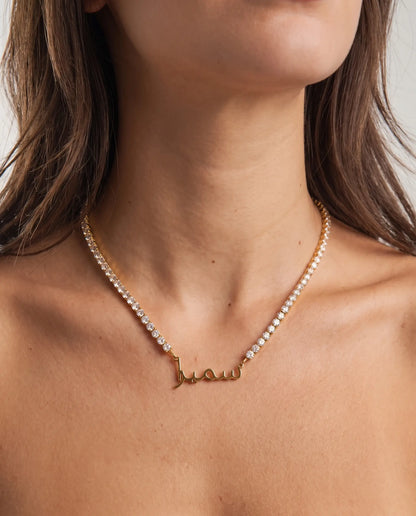 studio-ai necklace-arabic-name-line-necklace_studio2_a1+solo.png
